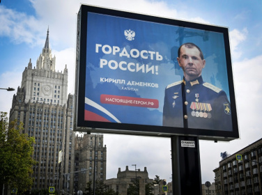 Une affiche sur laquelle on peut lire "La fierté de la Russie" présentant un capitaine de l'armée russe participant à l'offensive en Ukraine, à Moscou le 22 juillet 2025 - Alexander NEMENOV (AFP)